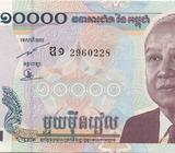 Asien, sedler, Cambodia